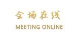 广州从化温泉毅华假日酒店